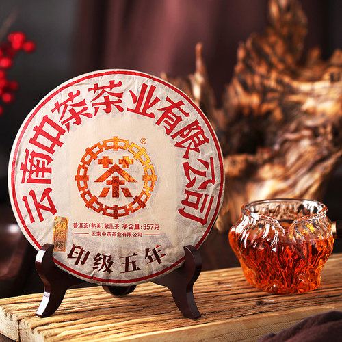 中茶普洱茶云茶新品经典印级五年普洱熟茶饼357g*7 中茶旗舰店 - 图3