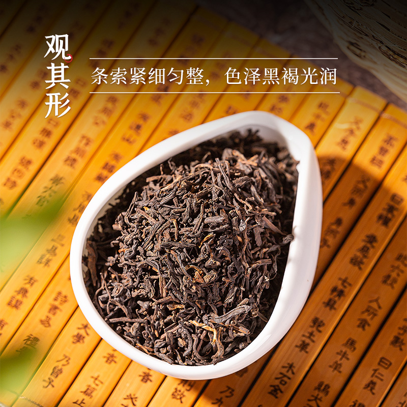 中茶广西梧州窖藏陈香六堡茶黑茶散茶箩筐装500g端午送礼茶叶礼盒 - 图1