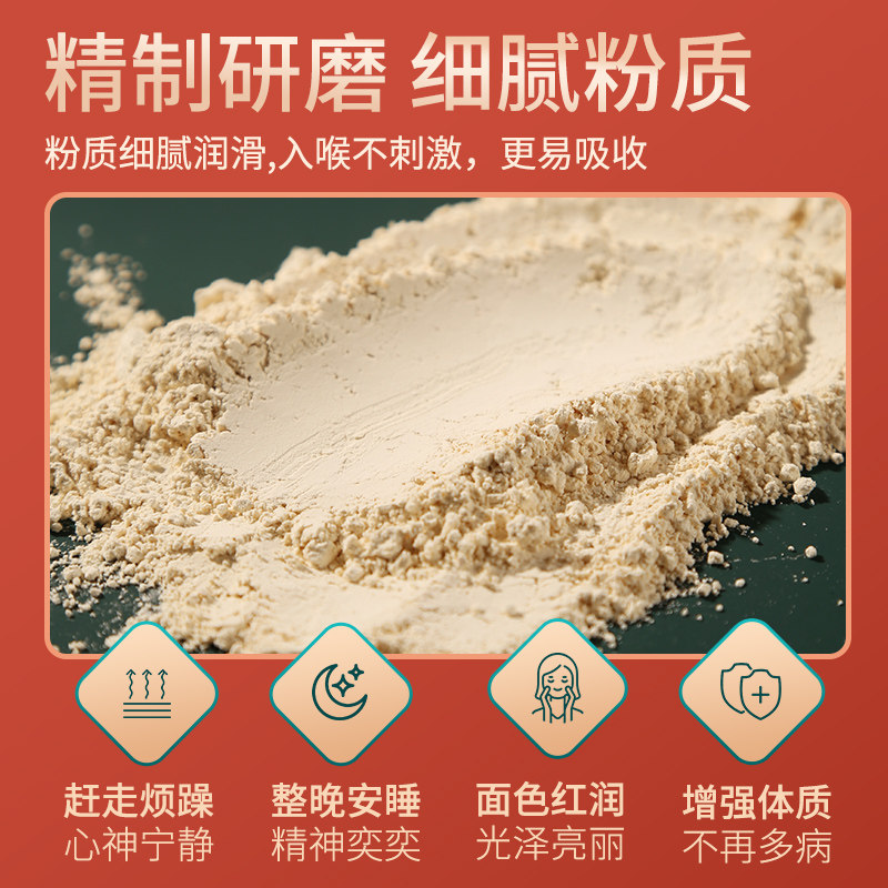 买5送1加拿大进口人参粉西洋参粉 安大叔西洋参