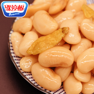 低脂即食白芸豆独立包装500g