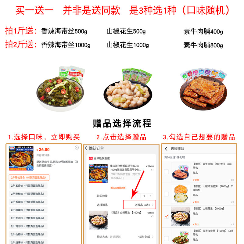 重庆涨停板q弹手磨小包装嫩豆腐干 涨停板豆腐干