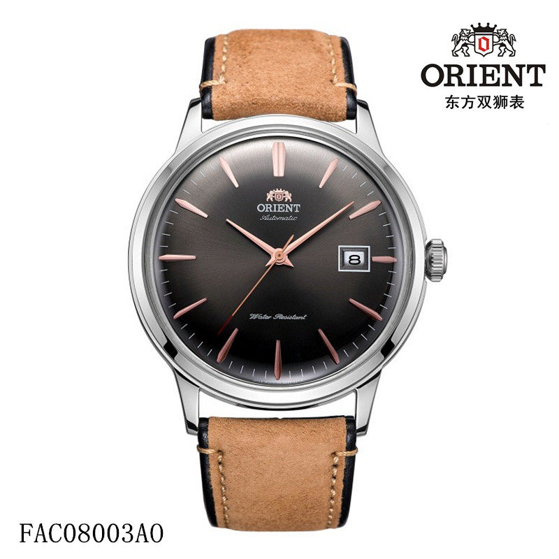 Orient/东方双狮表 机械男表全自动皮带蓝色可手动上弦FAC08004DO