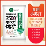 马兰 Съедобная жареная жареная жареные жареные жареные жареные жареные жареные жареные жареные жареные жареные жареные жареные жареные жареные жареные жареные жареные жареные жареные жареные жареные жареные жареные жареные жареные жареные жареные жареные жареные жареные жареные жареные жареные жареные жареные жареные жареные жареные жареные жареные жареные жареные жареные жареные жареные жареные жареные жареные жареные жареное жареное жареное жареное жая жареные жареные жареные жареные жареные жареные жареные жареные жареные жареные жареные жареные жареные жареные жареные жареные жареные жареные жареные жареные жареные жареные жареные жареные жареные жареные жареные
