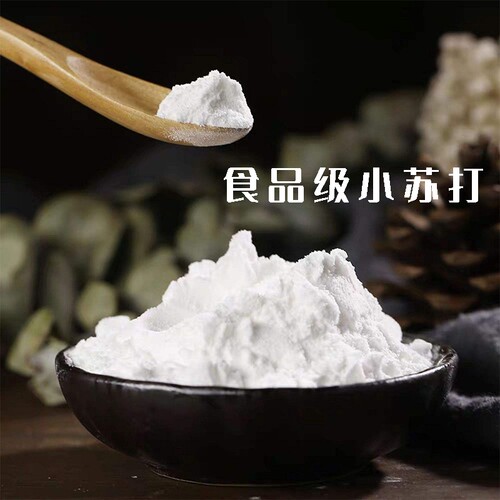 马兰食用小苏打粉 食品级 家用多功能洗菜去渍去污碳酸氢钠1斤装 - 图0