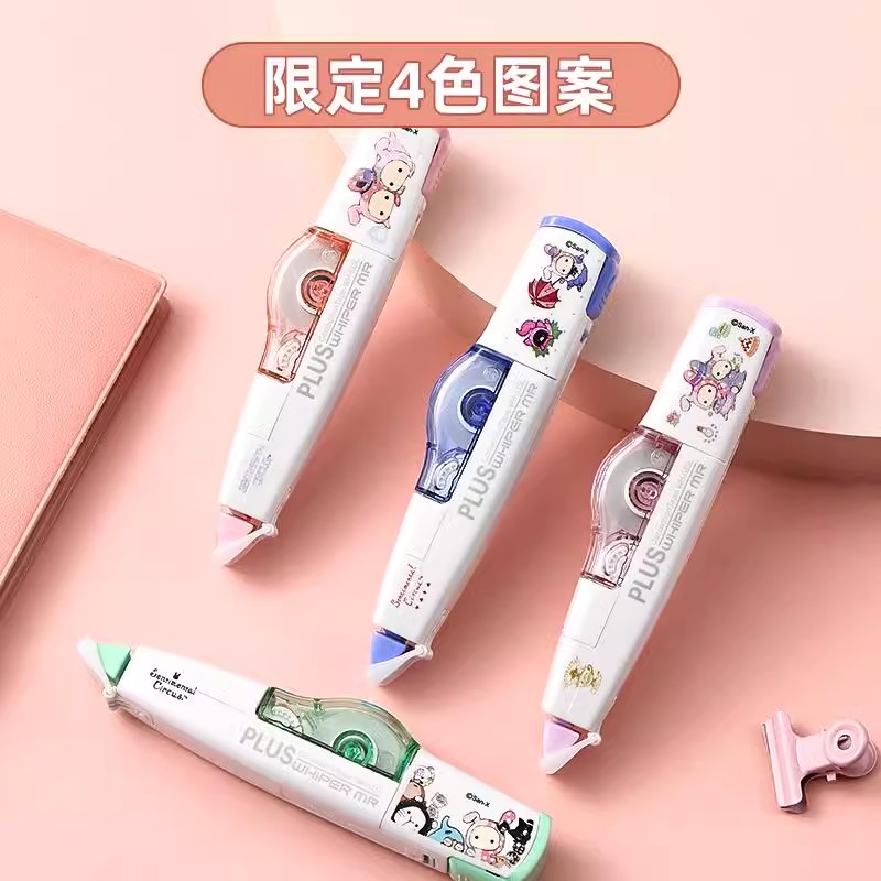 日本PLUS普乐士忧伤马戏团限定修正带学生用笔式涂改带WH-615L小型可换替芯卡通可爱角度可调节修改正带6米 - 图0
