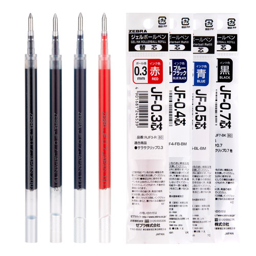 日本ZEBRA斑马JF-0.5|JF-0.4笔芯替芯0.4/0.5 Sarasa系列JJ15中性笔替芯 学生用复古中性笔按动中性笔替芯 - 图0