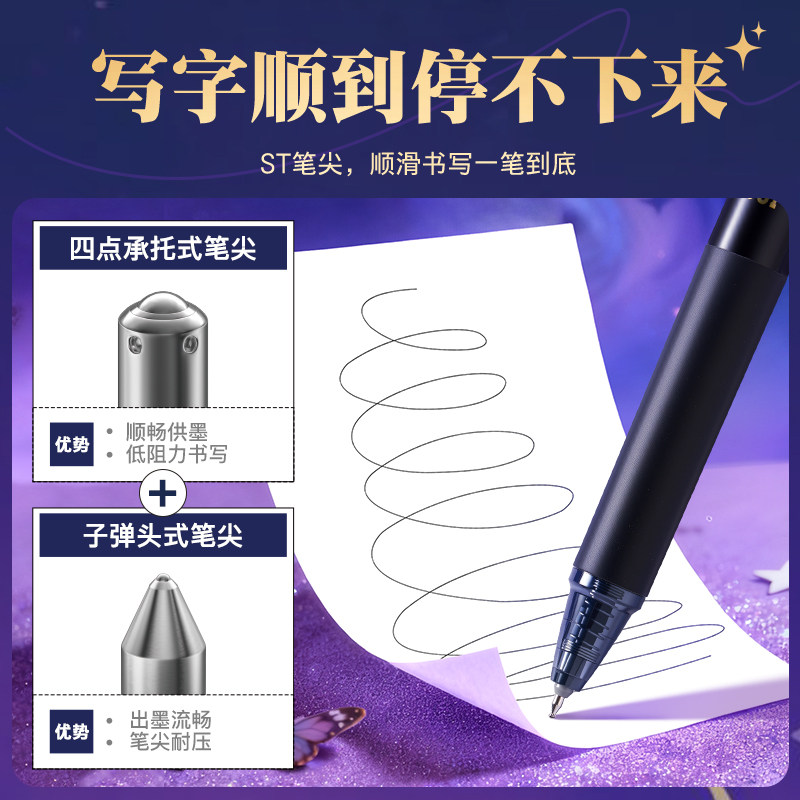 日本Pilot百乐可擦笔ANNA SUI安娜苏联名ST笔尖温控可擦笔0.3/0.5mm按动式按制摩磨擦中性笔FRIXION ZONE - 图3