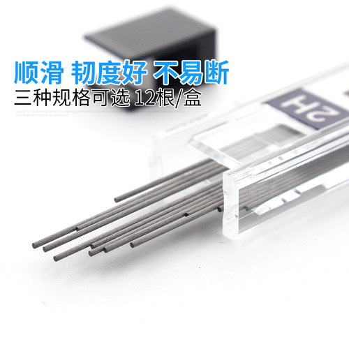 日本uni三菱UL-1405铅芯HB/2B/2H三菱活动铅笔芯0.3mm/0.5mm/0.7mm顺滑不易断芯自动铅笔铅芯 - 图2