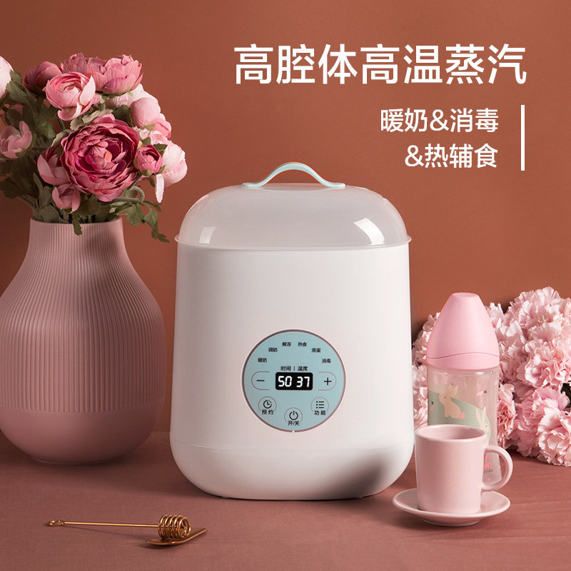 美的二合一热奶神器婴儿自动温奶器 midea美的母婴暖奶器/加热器