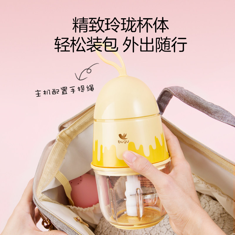 美的布谷辅食机宝宝迷你绞肉研磨器 midea美的母婴食物研磨器