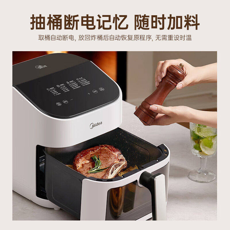 美的空气炸锅家用7升大容量双热源全自动智能可视免翻面2025新款