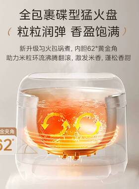 美的小碧玉0氟有钛迷你电饭煲