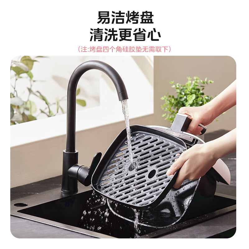 美的空气炸锅家用烹饪机料理机智能可视免翻面无油电烤箱KZC5089 - 图1