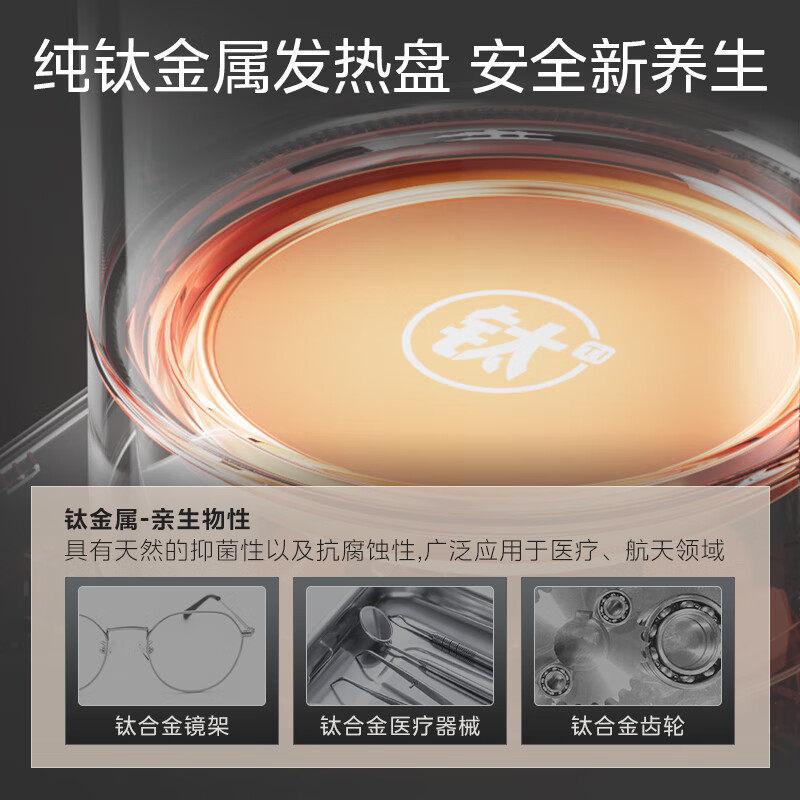 美的纯钛养生壶办公室小型全自动加厚玻璃煮茶器烧水壶家用多功能,淘宝优惠券,粉丝福利购,淘宝优惠卷