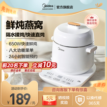 Perfect fully automatic professional oatmeal stew Home Waterproof Electric Saucepan Infant BB Saucepan to Cook Porridge