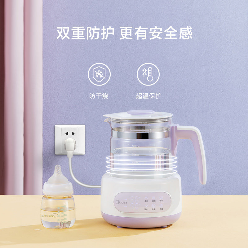 美的恒温调奶器婴儿保温暖奶热水壶 midea美的母婴调奶器