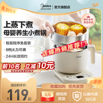 Perfect electric saucepan steamer integrated household small electric cooking pot stainless steel fully automatic saucepan infant covegan pan