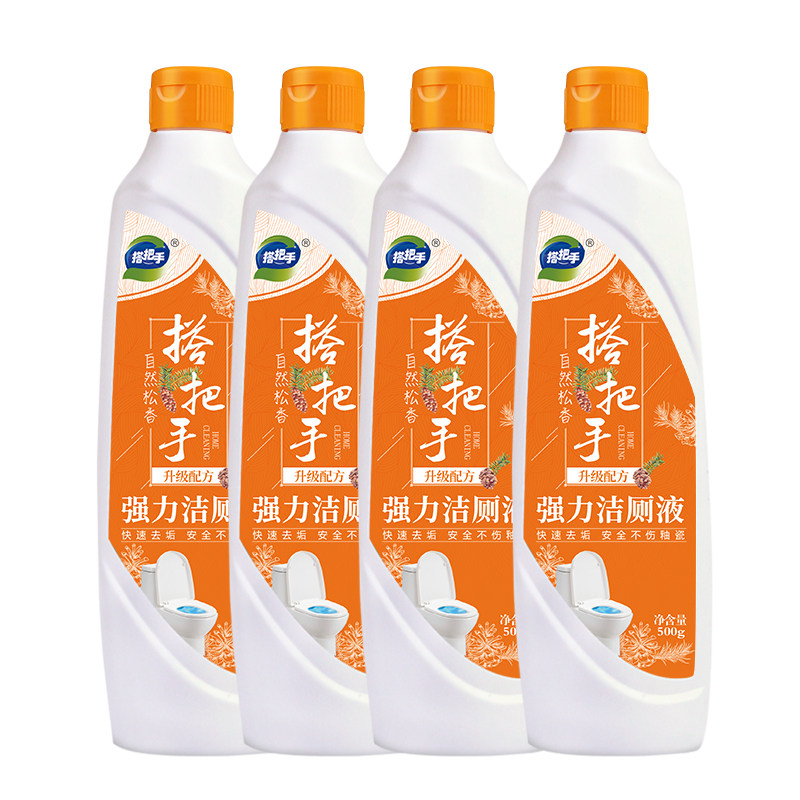 搭把手除臭马桶神器除垢去黄洁厕液 利时洁居家日用马桶清洁剂/洁厕剂