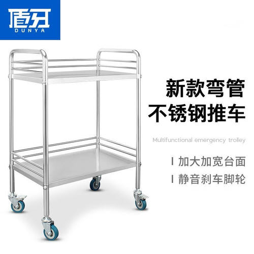 盾牙（DUNYA）不锈钢推车治疗车仪器车换药车酒店餐厅多功能配送 - 图1