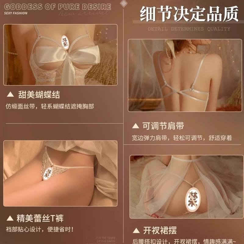 大码性感内衣吊带裙制服纯欲套装情调床上丝袜火辣女装器情调睡衣-图0