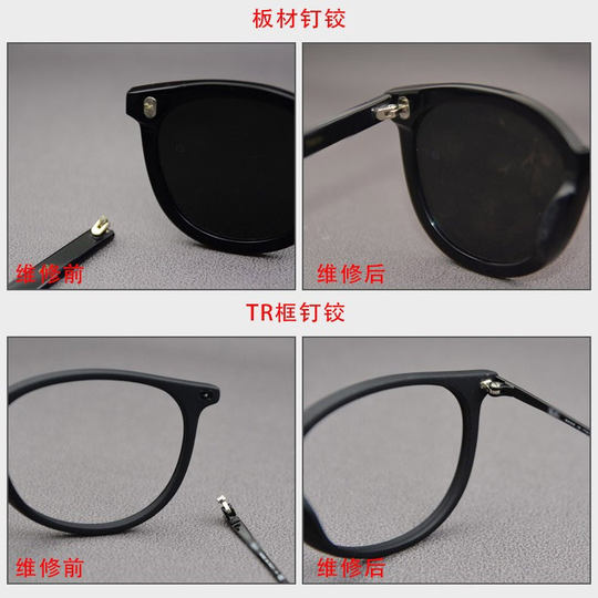 Pure titanium glasses welding repair, refurbishment and lens replacement