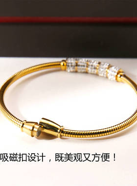 钛钢不掉色满钻磁吸扣转运手镯