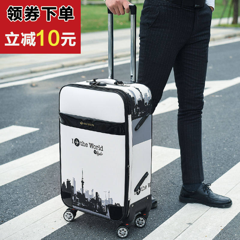 学生24寸韩版女密码箱包拉杆箱 莲王旅行箱