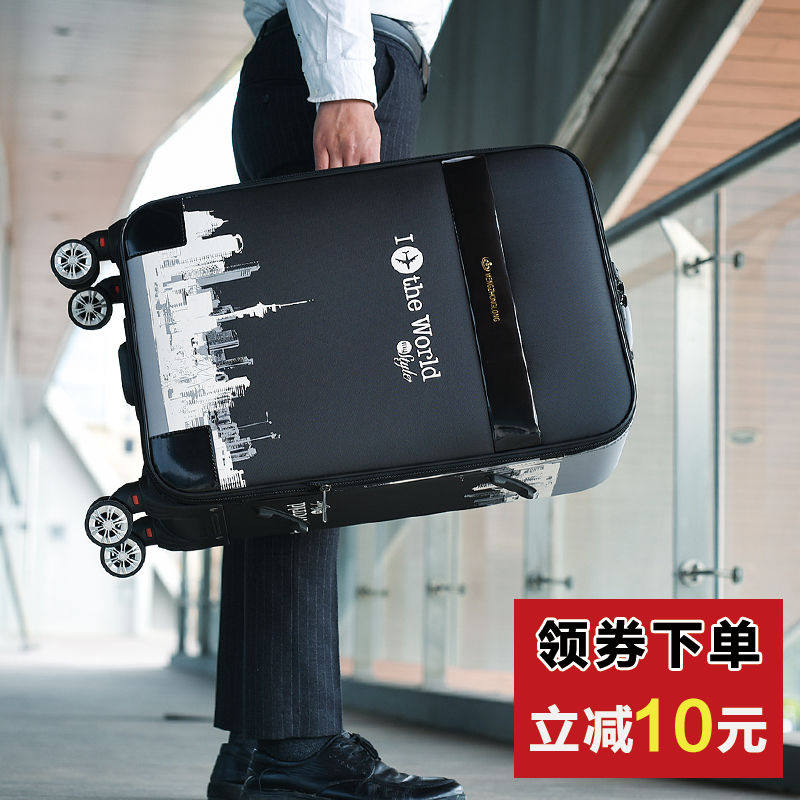 学生24寸韩版女密码箱包拉杆箱 莲王旅行箱