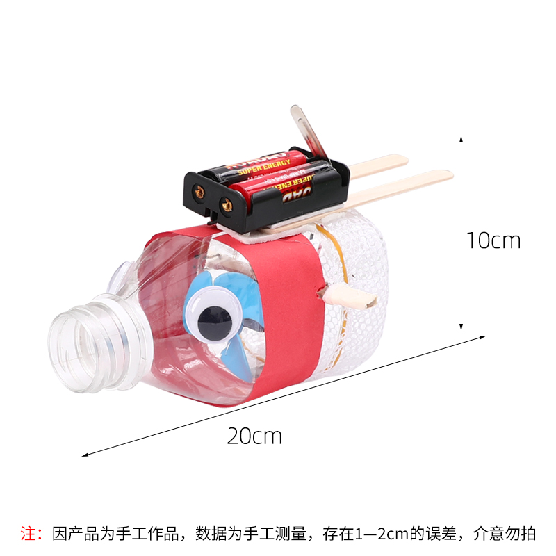 科技制作小发明科学实验套装儿童小学生手工DIY材料包废物利用变废为宝环保作品一二三四五六年级自制吸尘器 - 图2