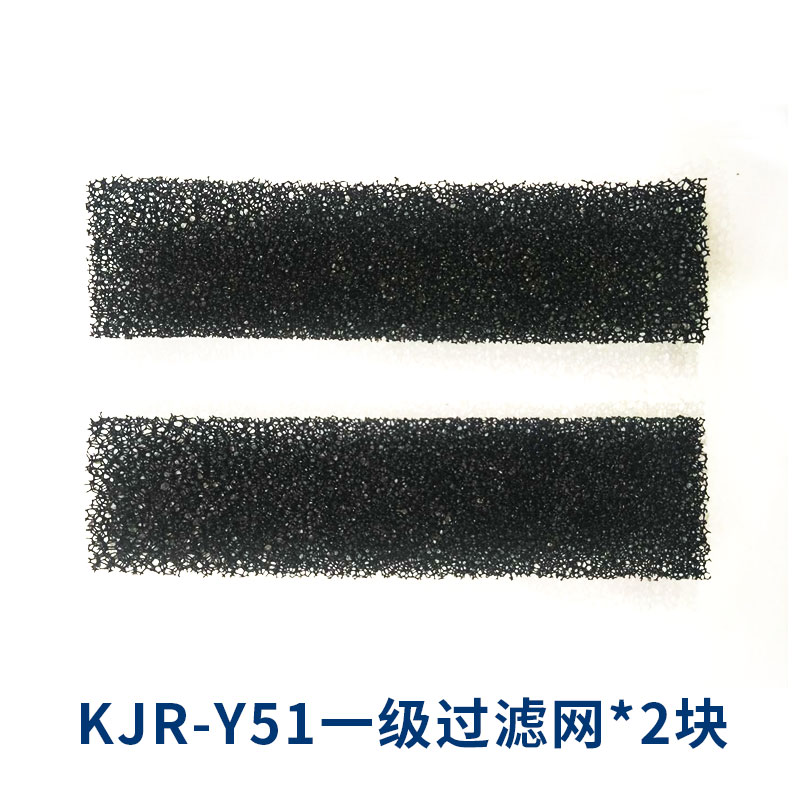 尚瑞品牌sary便携P2-W、台式KJR-51W-制氧机原装湿化杯滤芯吸氧管 - 图1