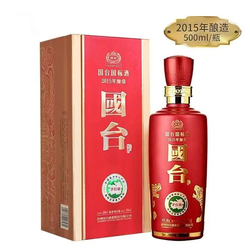 国台国标酒 2015年酿造 53度酱香型白酒 500ml - 图0