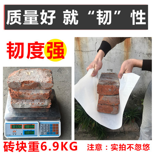 纸包鱼专用纸烧烤纸烤肉纸长方形一次性烘焙纸油纸烤鱼纸家用商用 - 图1
