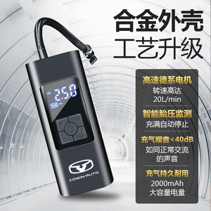 凯翼X3轩度炫界PRO凯翼E5 EV V3车载便携充气泵多功能小型打气筒