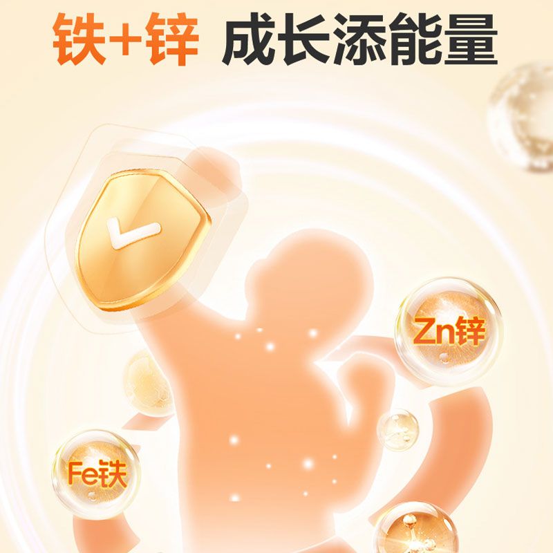 21金维他维生素A维生素D钙铁锌咀嚼片益生元vb1vb2 官方