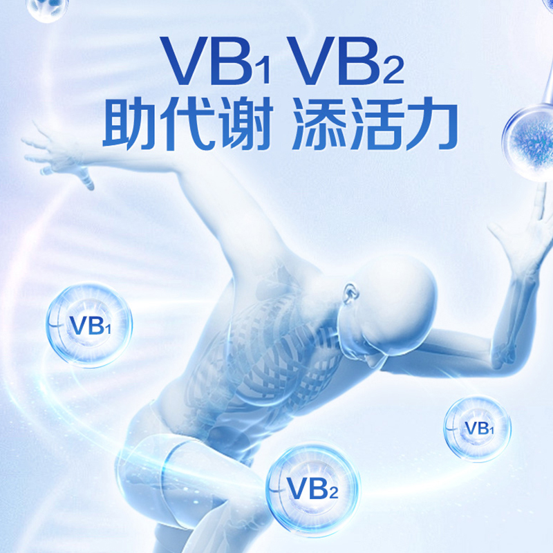 21金维他 驼奶钙片儿童压片糖果青少年中老年60粒驼乳钙