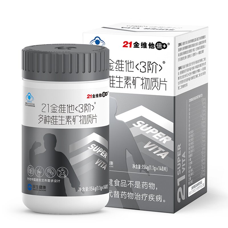 复合锌硒片的作用