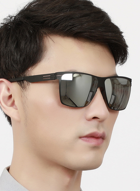 得到无螺丝设计舒适墨镜男士