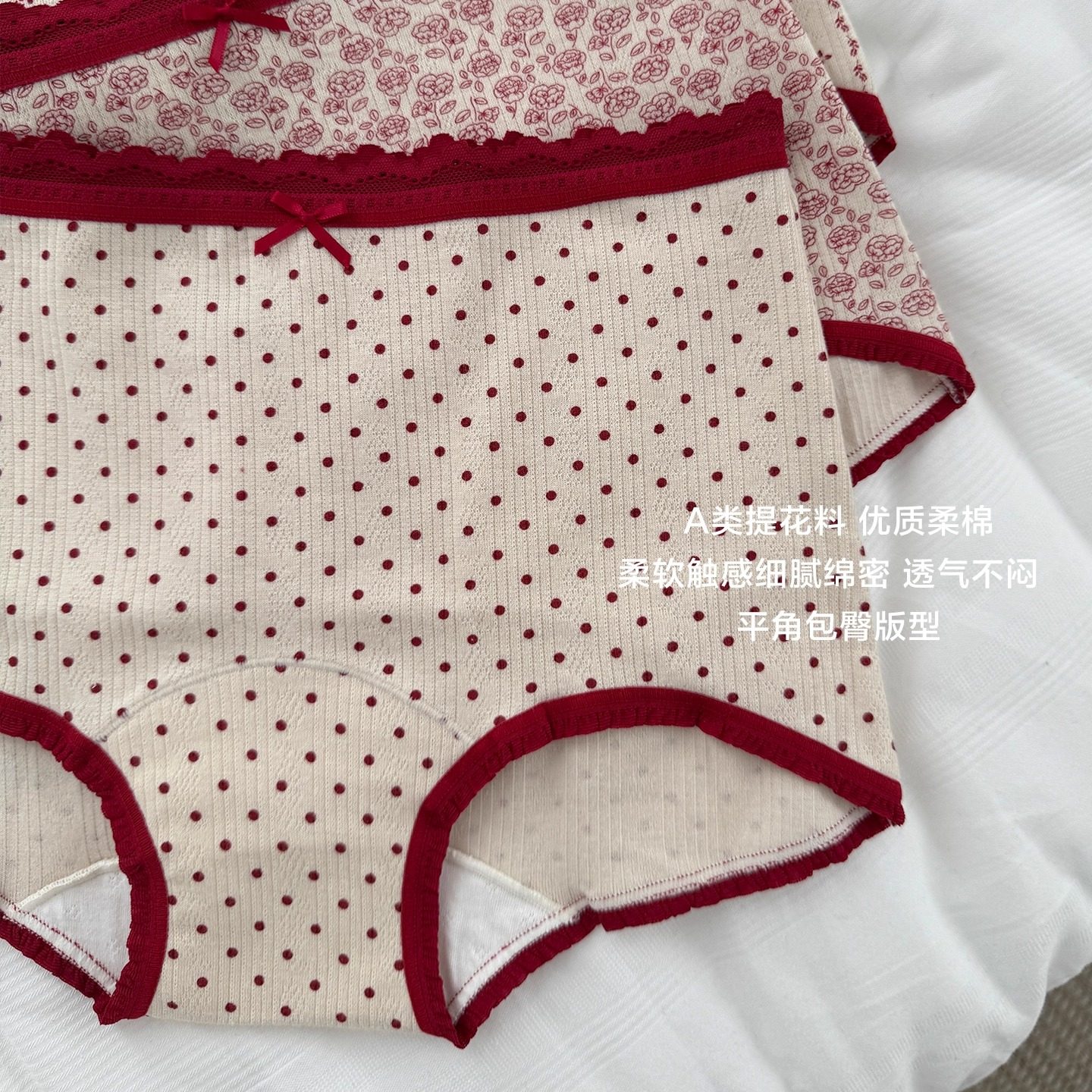 玫瑰和浆果/复古红A类棉内裤女小平角加长纯棉裆包臀中腰本命新年,淘宝优惠券,粉丝福利购,淘宝优惠卷