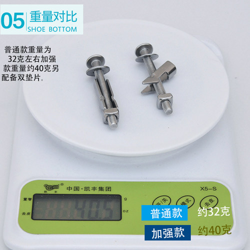 304不锈钢膨胀马桶盖板螺栓座圈座厕固定零件配件坐便器铰链螺丝 - 图3