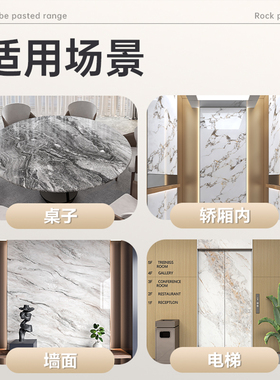 【宝格丽贴纸】仿真奢石装饰贴膜