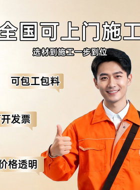 【鎏金金属贴纸】哑光质感高端膜