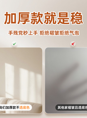 【可可蛋奶贴纸】加厚强粘不翘边