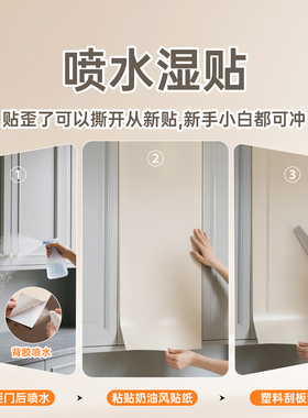 【奶白色贴纸】餐边柜翻新改色