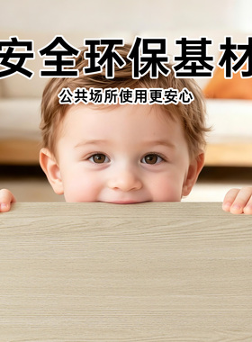 【a级木纹贴纸】国标A级阻燃标准