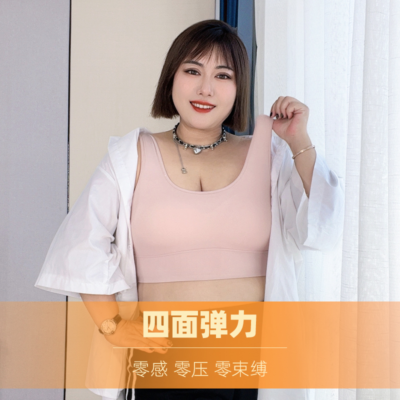 内衣女无痕收副乳大胸显小背心式文胸大码胖MM200斤运动防震下垂 - 图1