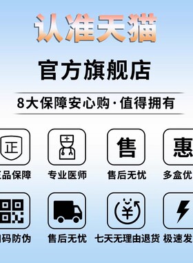 幸福狐狸中谷道植物精油通经络