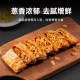 Da Dong Thousand Layer Meat Pie Crispy Pastry is a must-have breakfast for lazy people