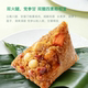 +2026 Dong Zong Gift Collection