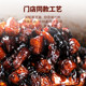 Dadong Pork Fried Sauce Special Sauce for Old Beijing Fried Noodles
