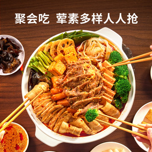 大董川式冷锅钵钵鸡1923g